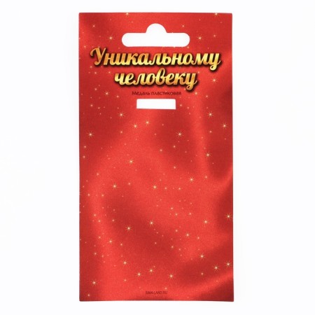 Medal "Golden Grandmother", D = 7 cm.-5