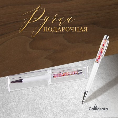 Gift handle, ball "rhinestones" in a plastic case, rotary, white