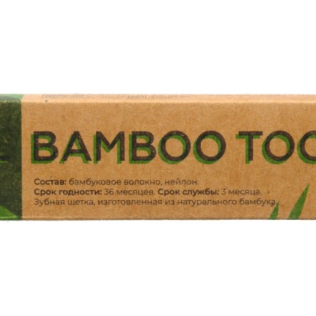 Middle bamboo toothbrush in the box, brown-4