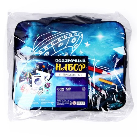 Gift set of the student "Cosmos", 11 subjects-9