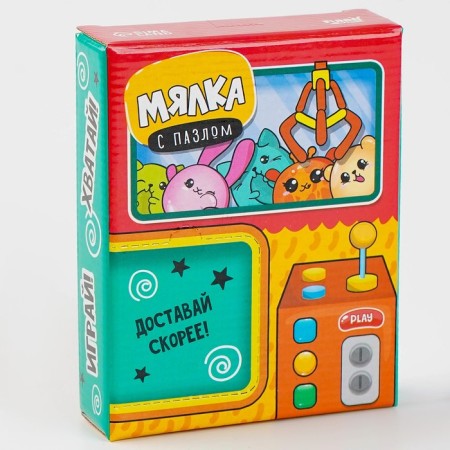 Anthistress Maglet with Puzzle "Beast"-7