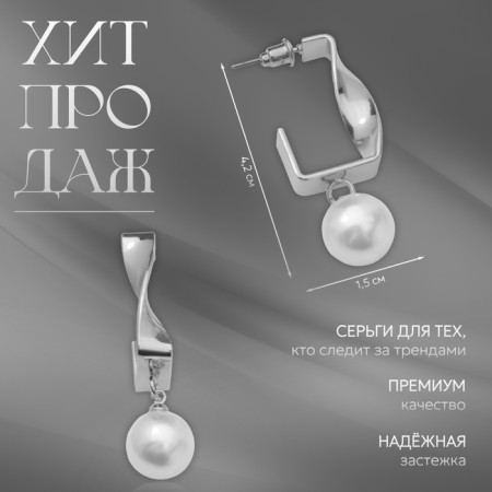 Earrings with pearls "abstraction" Boston, color silver-4