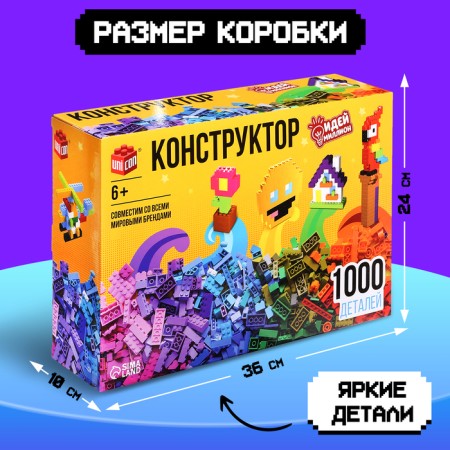 Designer "Classic set", 1000 parts-1