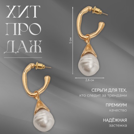 Earrings with pearls "abstraction" Fortune, color gold-3