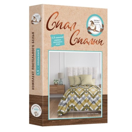 Bed linen 1.5 joint venture, size 150x215 cm, 145x215 cm, 70x70 cm - 2 pcs-4