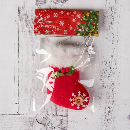 Soft suspension "Christmas sock with a button" 6.5x10 cm, white-red-1