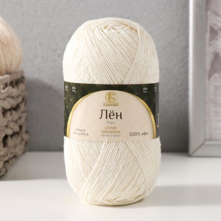 Yarn "Lenon" 100% linen 330m/100g (205 white)