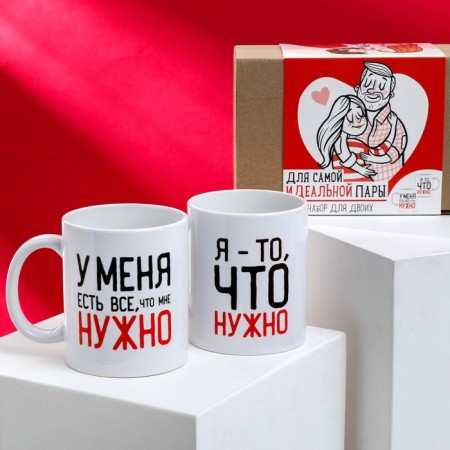 Mugs for two “for the most ideal couple”, 2 pcs., 350 ml-3