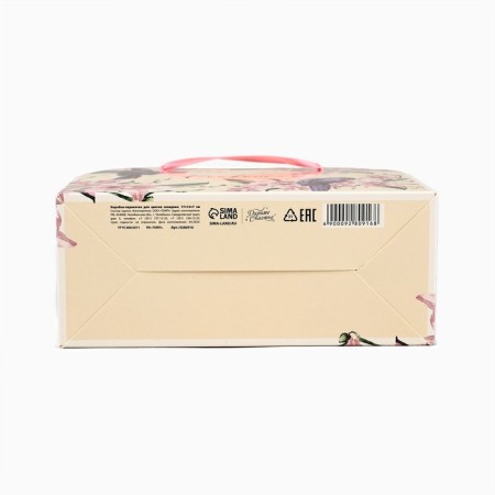Carriage for flowers Folding "Blave", 17 × 13 × 7 cm-2