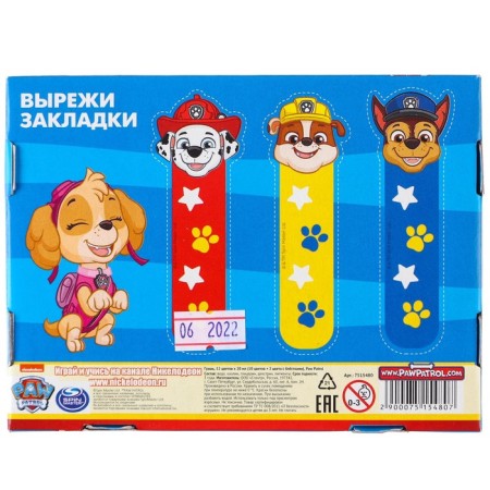 Gouache 10 colors + 2 colors with sparkles of 20 ml PAW PATROL-6