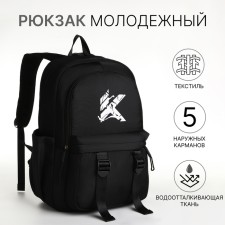 Рюкзак школьный на молнии, 5 карманов, цвет чёрный