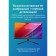 Монитор SANC T980Pro (T980 Pro), 31,5", VA, 2560×1440, 165Гц, 1 мс, HDMI, DP, чёрный