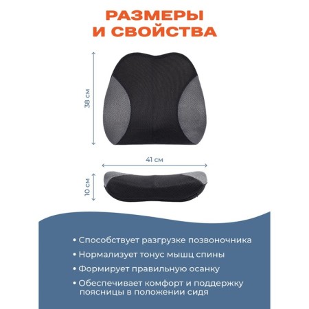 Anatomical pillow on the back of the lower back, size 38x41x10 cm, color gray color-1