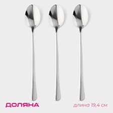 A set of spoons for Ice TeA stainless steel of a share, length 19.4 cm, thickness 2.2 mm, 410 steels, 3 pcs