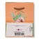 Gift package "beautiful moments", 11.5 x 14.5 x 6.5 cm