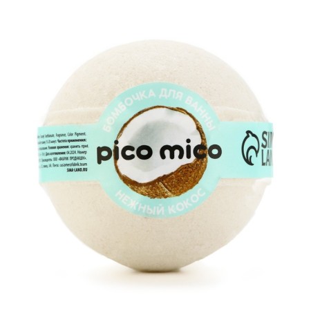 The bath bomb "Delicate coconut", 120 g, the aroma of coconut, Pico Mico-1