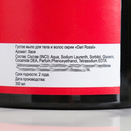 Soap dense "needles" 350 ml-4