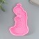 Mold Silicon "Mom and Baby" 9.5x5.5 cm