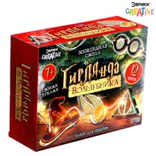 New Year! Set for the experiments of 