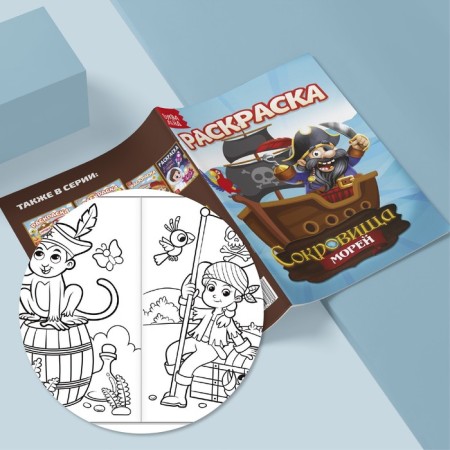 Coloring for boys Set "My Favorite Machines", 8 pcs. 12 p.-7