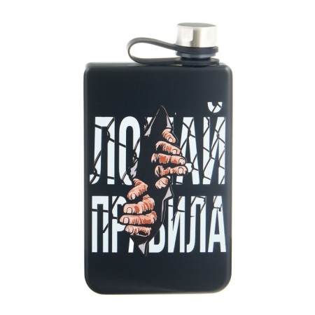 Flaw for alcohol "Break the Rules", stainless steel, gift, 270 ml, 9 oz-1