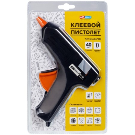 ArtSpace glue gun, 40 watts, for a rod 11 mm, blister, 267901