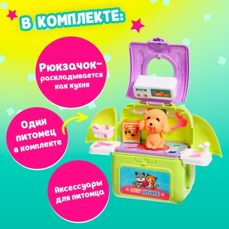 Toy-Surprise "Favorite pet" in a backpack, with accessories, mix-2