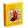 Board game "Donkey, gopher, cockroach, pie, cupboard", 3-6 players, 14+