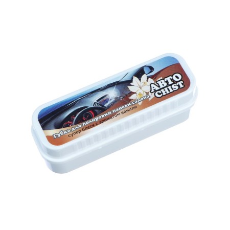 CHIST 050 dashboard, with vanilla aroma-1