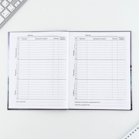 School Diary 1-11 Grade Universal "September 1: Machine", solid cover 7BC, glossy lamination, 40 sheets-5