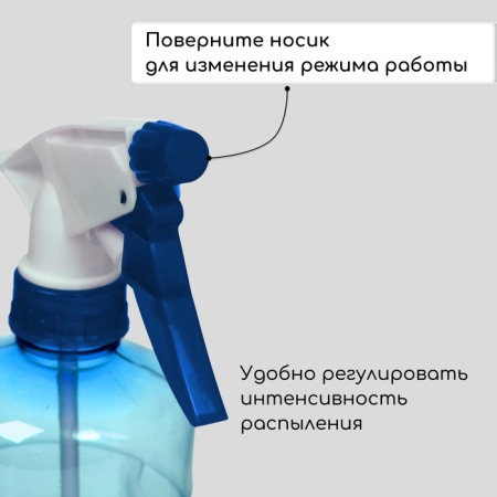 Spray gun, 0.4 l, color mix, Greengo-4