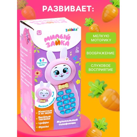 Musical phone number "Sweet bunny", sound, light, pink color-7