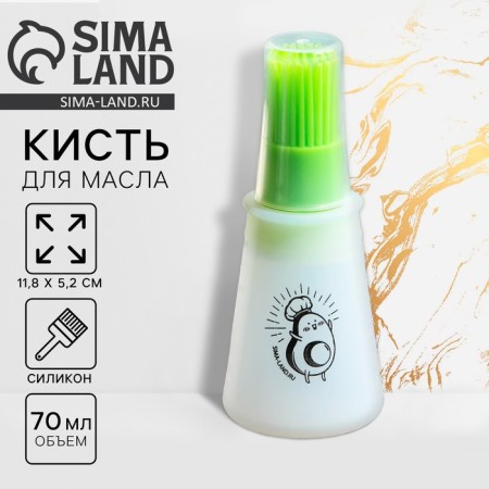Avocado oil brush, 11.8x5.2 cm, silicone, green color