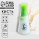 Avocado oil brush, 11.8x5.2 cm, silicone, green color