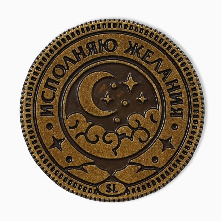 Tarot Coin "I am bringing luck", brass, diam. 2.5 cm-4
