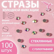 Rhinestones 