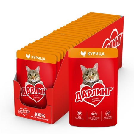 Wet darling food for cats, gravy chicken, 75 g-6