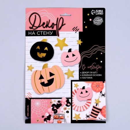 Web decor on the wall "Pumpkin"-3