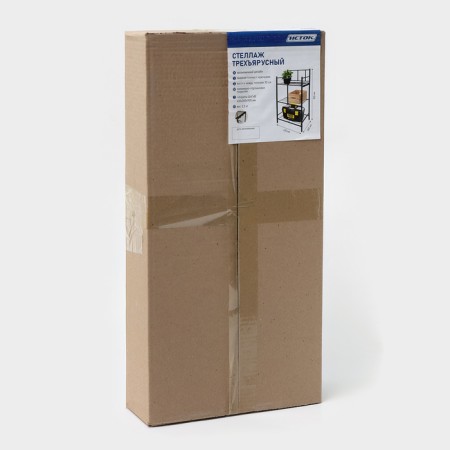 Roster 3-tier floor, 43 × 26 × 93.5 cm, white color-4