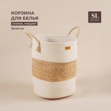 Belly basket wicker -round SL Home 