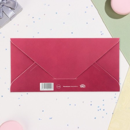 Money envelope "Happy Birthday!" burgundy, 16.5 x 8 cm-2