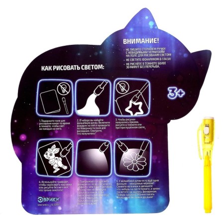 Набор для опытов «Мега-набор опытов», 25 опытов-14