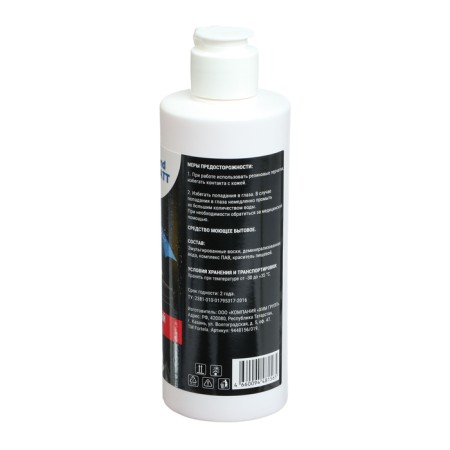 Gift set to the motorist Grand Caratt Care-9