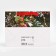 Gift, laminated, "bell" package, 23 x 18 x 10 cm