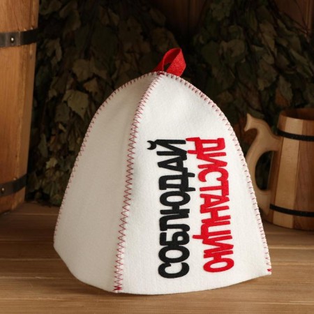 Bath cap with an applique "Observe the distance"