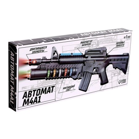 M4A1 machine, light and sound effects, works from batteries-5