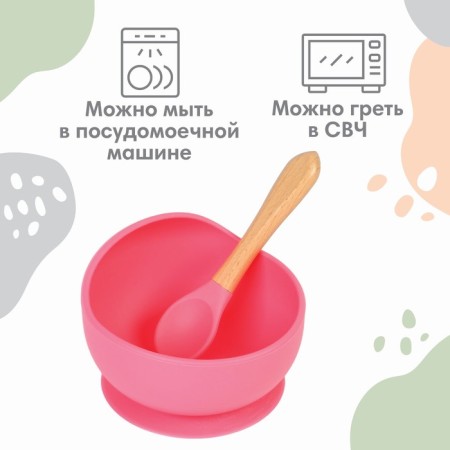 Baby plate on a suction cup, spoon, crumb I, pink color-3