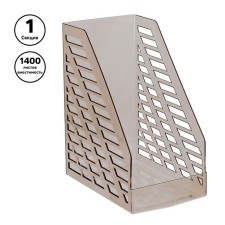 Paper tray, vertical, Stamm XXL, tinted brown, width 16 cm