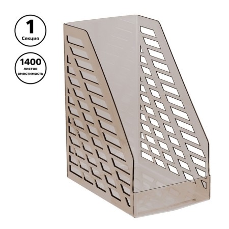 Paper tray, vertical, Stamm XXL, tinted brown, width 16 cm