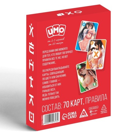 Board game "Umo Momento. Hentai ", 70 cards, 18+-3